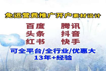 百度搜索推广实战案例：助力企业业绩翻倍